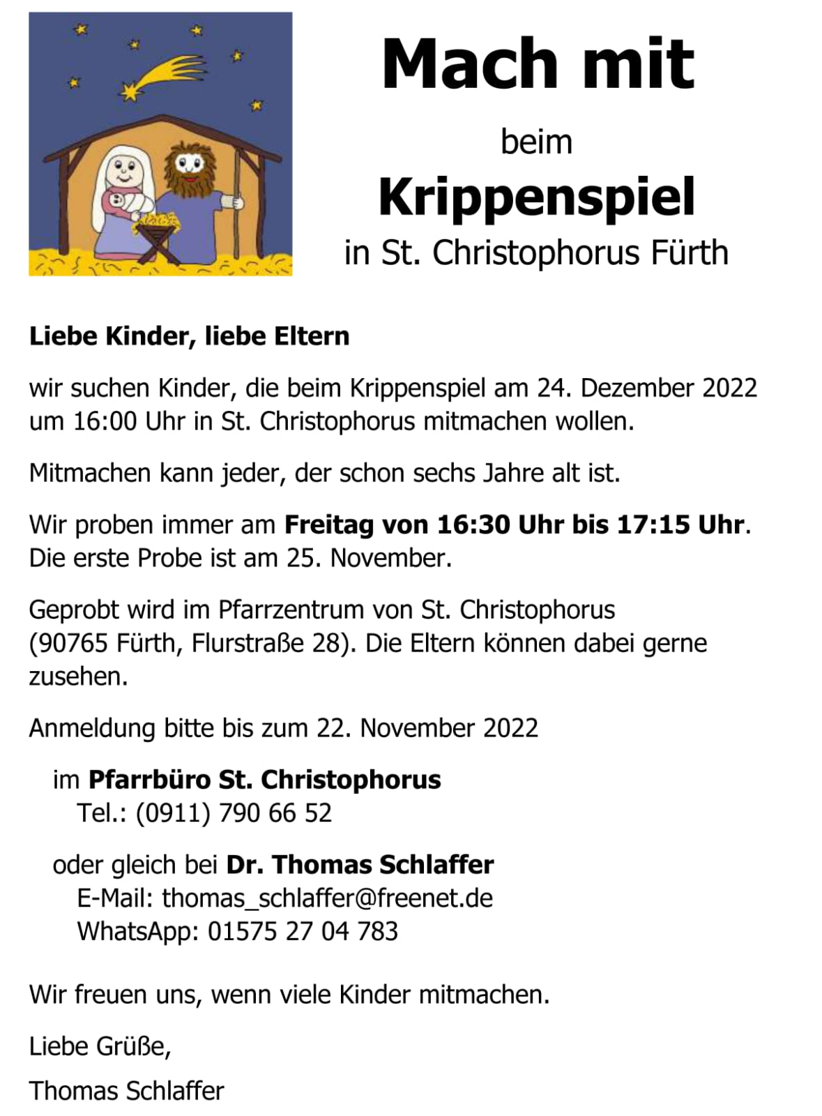 Krippenspiel